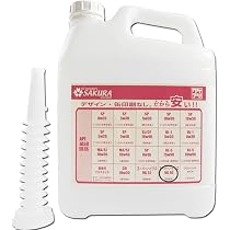 Amazon.co.jp: 【 油圧作動油 5L 】 スーパーハイドロ 46 耐摩耗性